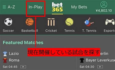 bet365 使い方|bet365の特徴・プレイ方法・ボーナスを解説【2023年最新版】.